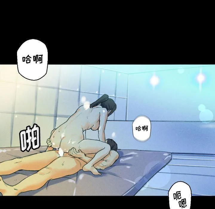 完美情人养成记 - 第31话 - page 89