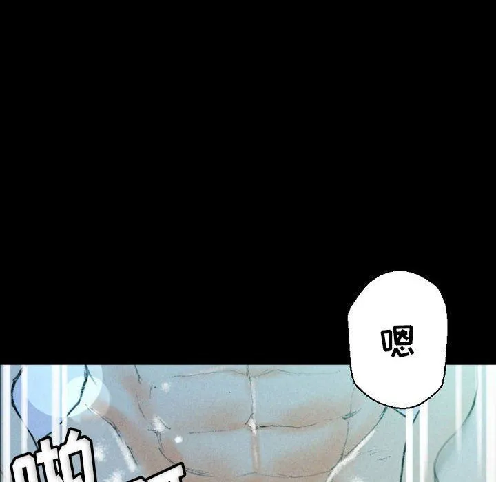 完美情人养成记 - 第31话 - page 104