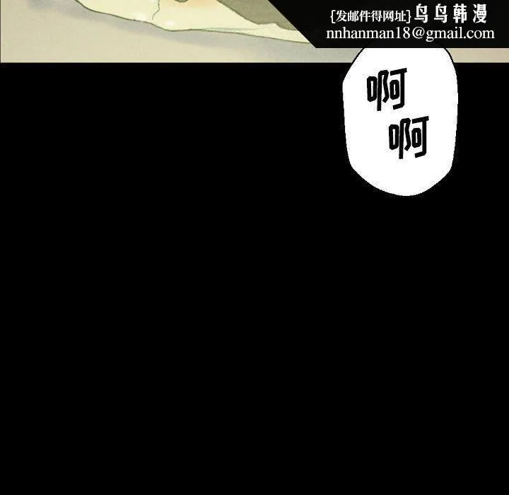 完美情人养成记 - 第31话 - page 107