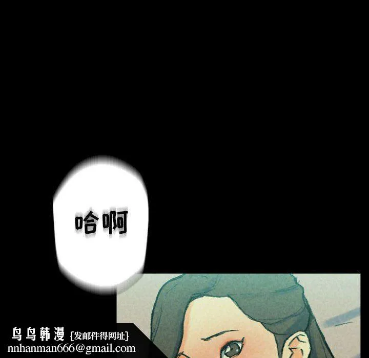 完美情人养成记 - 第31话 - page 108