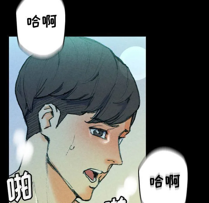 完美情人养成记 - 第31话 - page 111