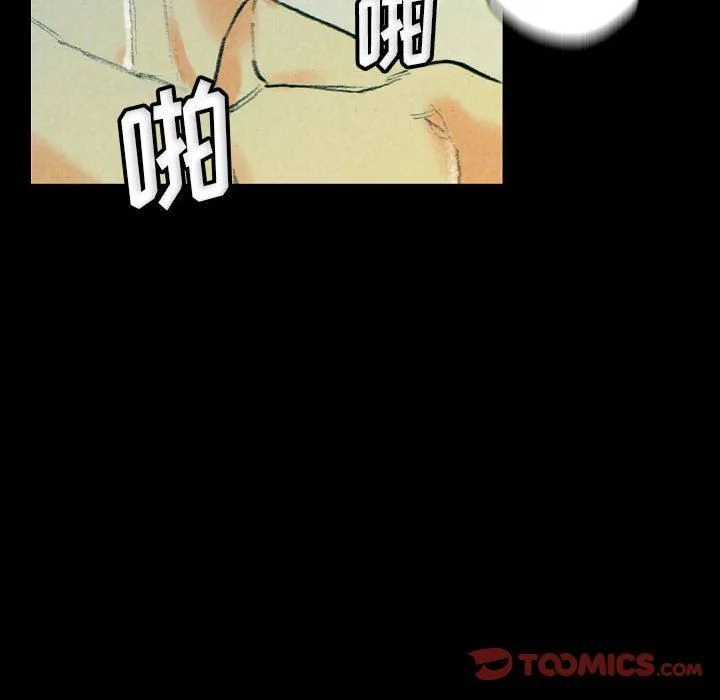 完美情人养成记 - 第31话 - page 112