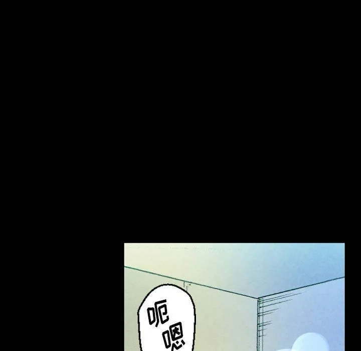 完美情人养成记 - 第31话 - page 113