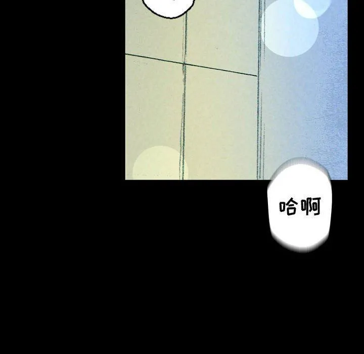 完美情人养成记 - 第31话 - page 114