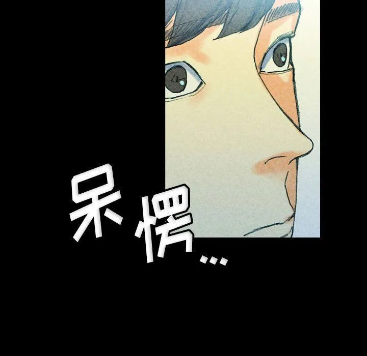 完美情人养成记 - 第31话 - page 135