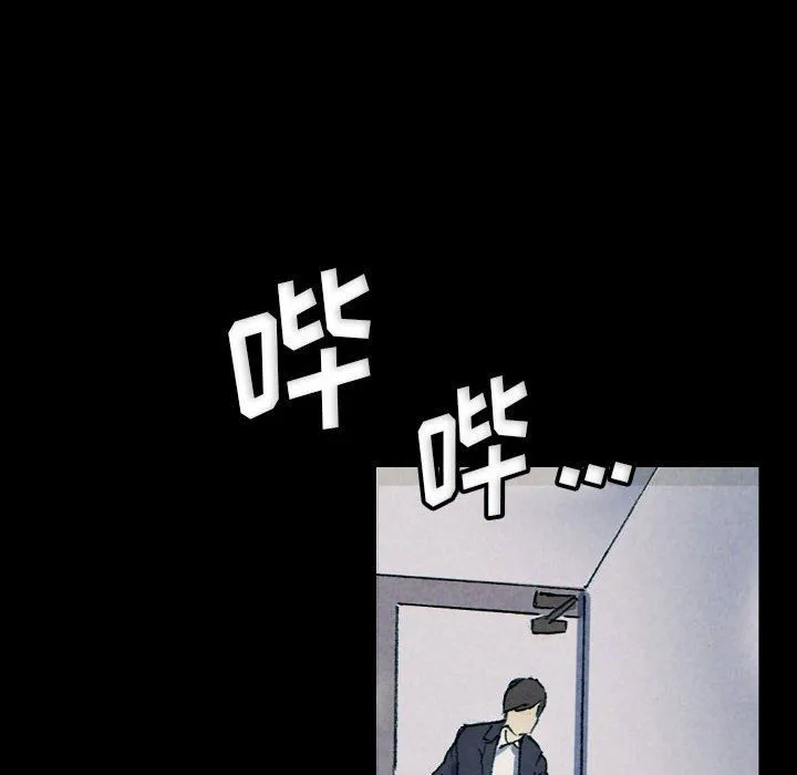 完美情人养成记 - 第31话 - page 146