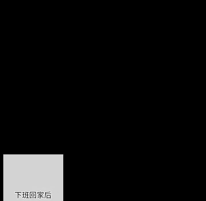 完美情人养成记 - 第31话 - page 158