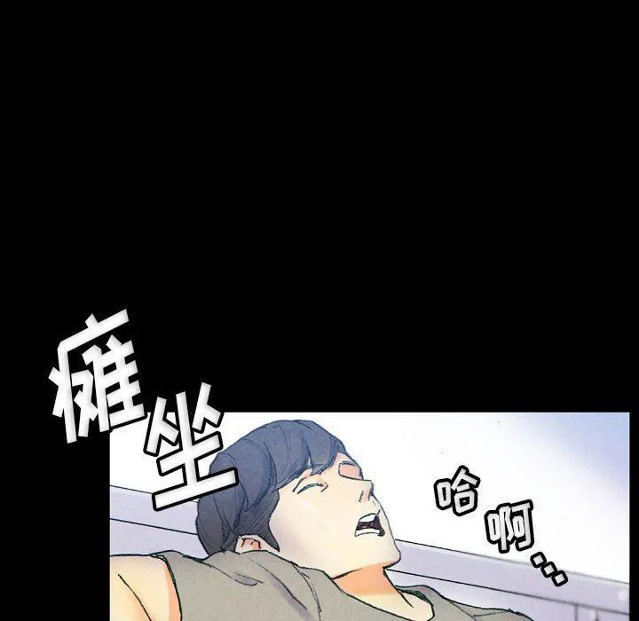 完美情人养成记 - 第31话 - page 162