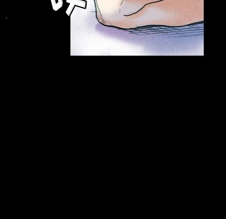 完美情人养成记 - 第31话 - page 178