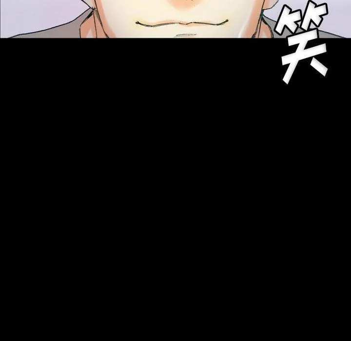 完美情人养成记 - 第31话 - page 210