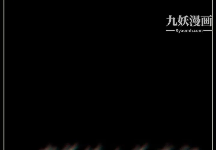 完美情人养成记 - 第7话 - page 2