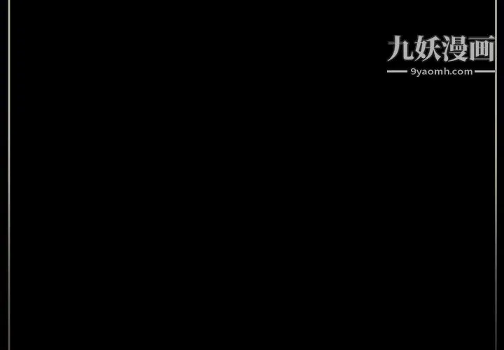 完美情人养成记 - 第7话 - page 4