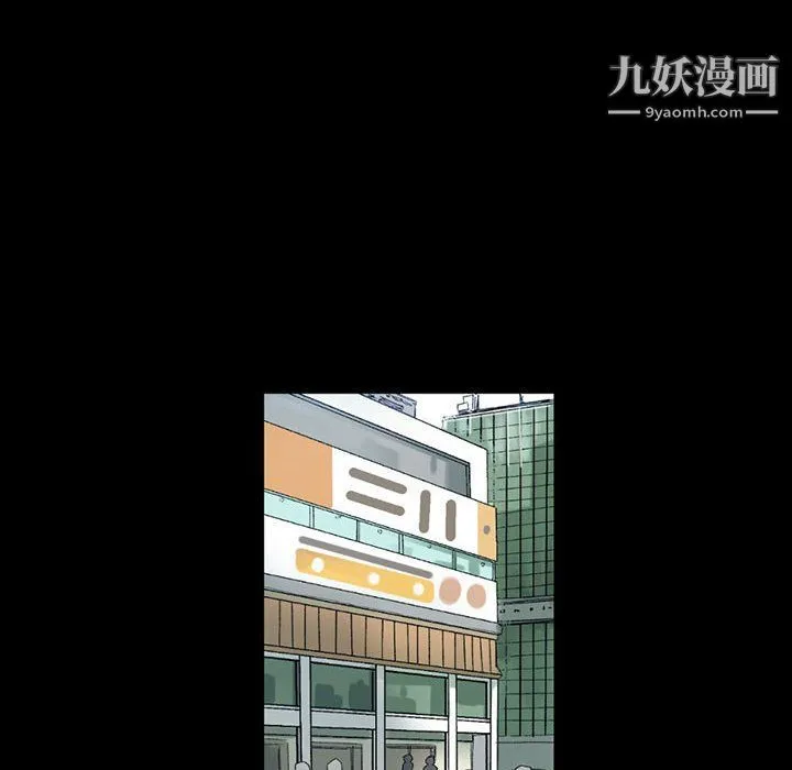 完美情人养成记 - 第7话 - page 6