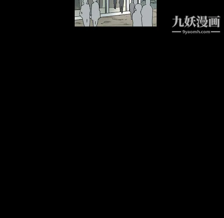 完美情人养成记 - 第7话 - page 7