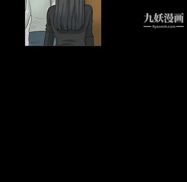 完美情人养成记 - 第7话 - page 9