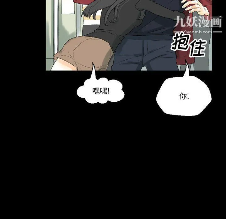 完美情人养成记 - 第7话 - page 22