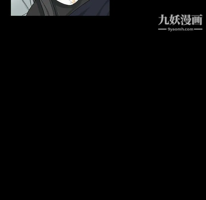 完美情人养成记 - 第7话 - page 25