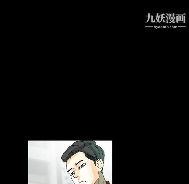 完美情人养成记 - 第7话 - page 26