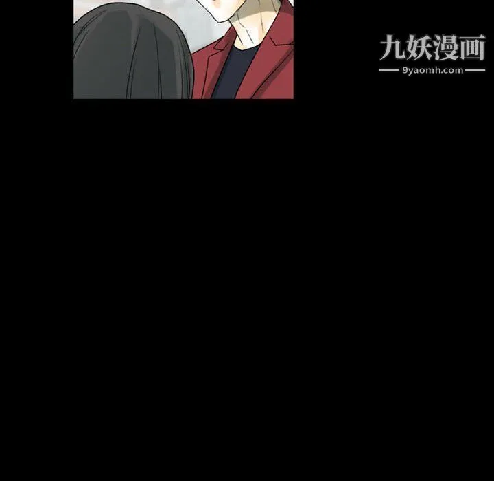 完美情人养成记 - 第7话 - page 27