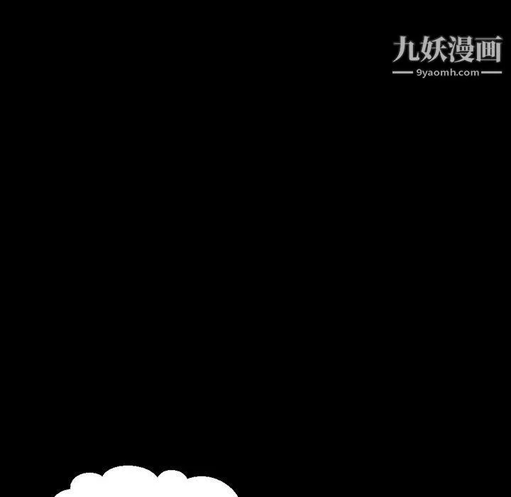 完美情人养成记 - 第7话 - page 29