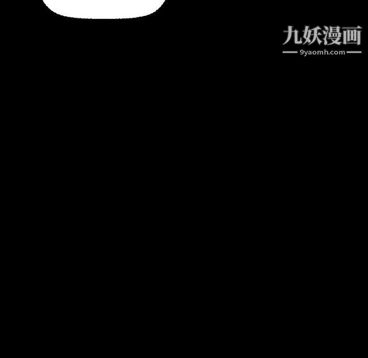 完美情人养成记 - 第7话 - page 31
