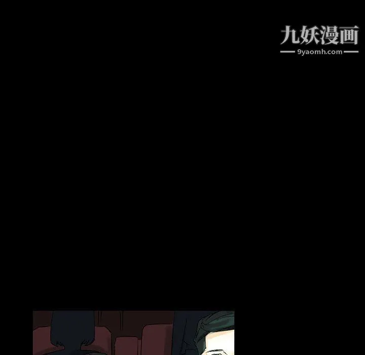 完美情人养成记 - 第7话 - page 39