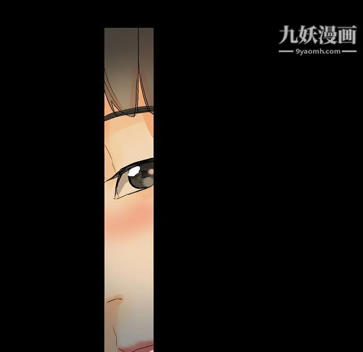 完美情人养成记 - 第7话 - page 66