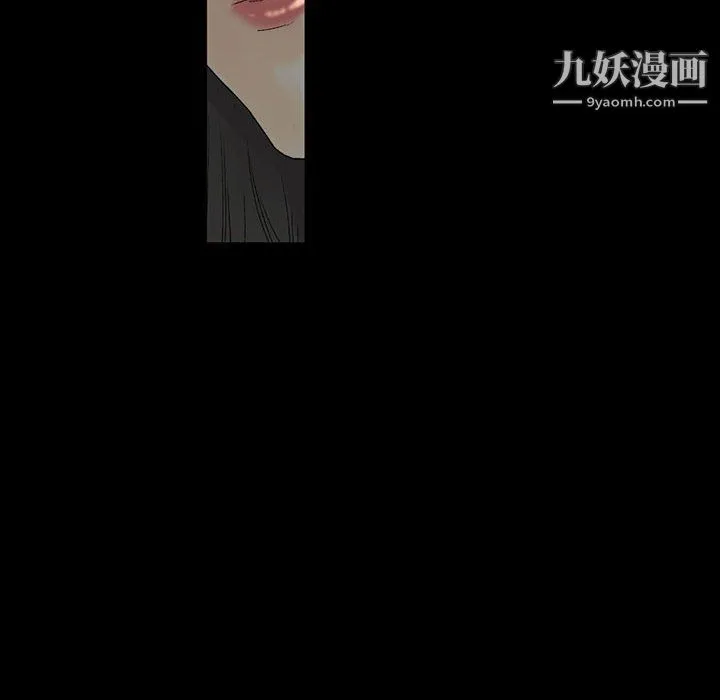 完美情人养成记 - 第7话 - page 67