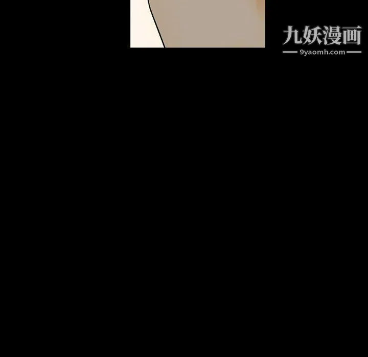 完美情人养成记 - 第7话 - page 125
