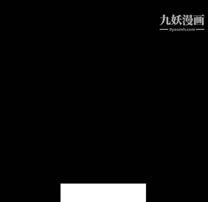 完美情人养成记 - 第7话 - page 126