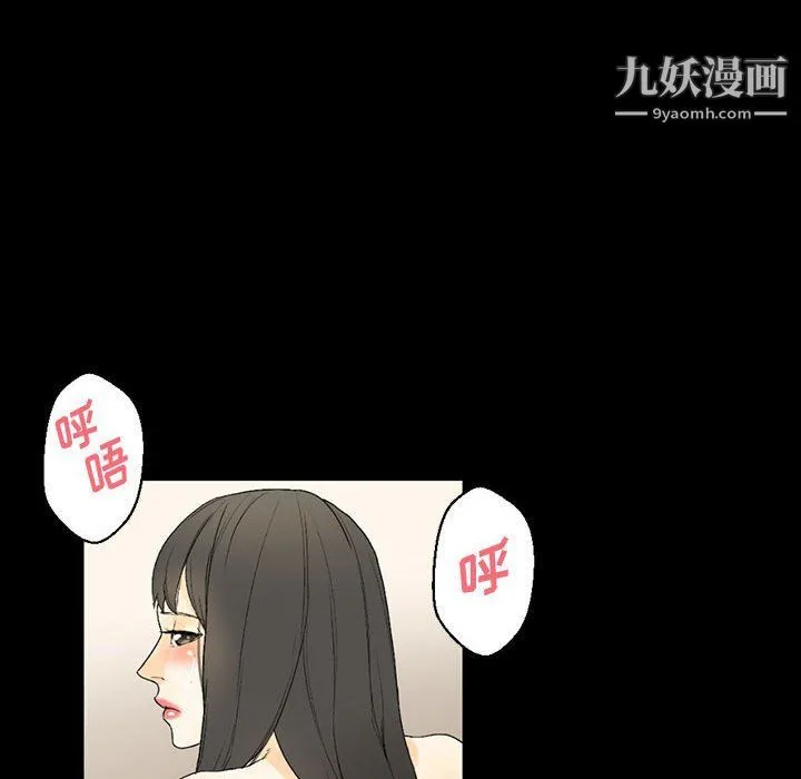 完美情人养成记 - 第7话 - page 162