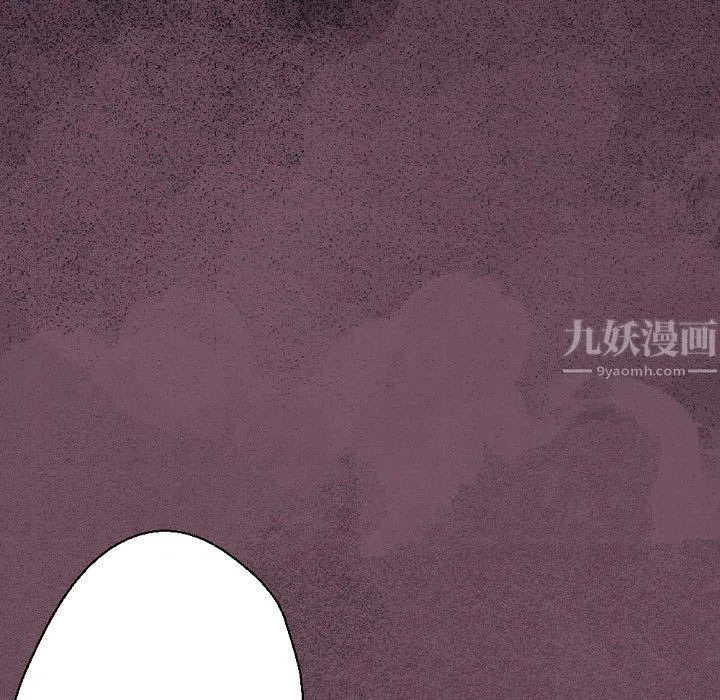 完美情人养成记 - 第33话 - page 33