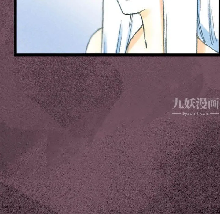 完美情人养成记 - 第33话 - page 35