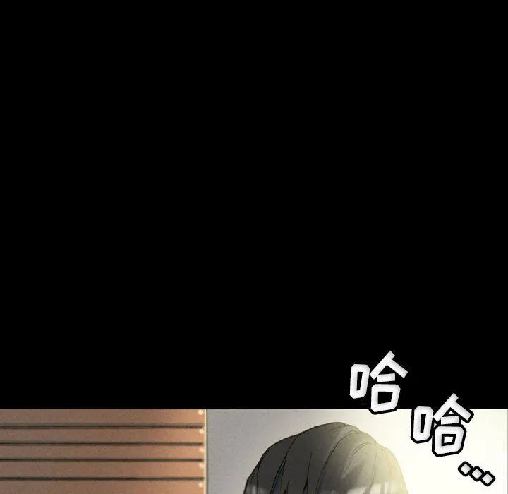 完美情人养成记 - 第33话 - page 37