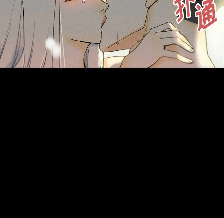 完美情人养成记 - 第33话 - page 53
