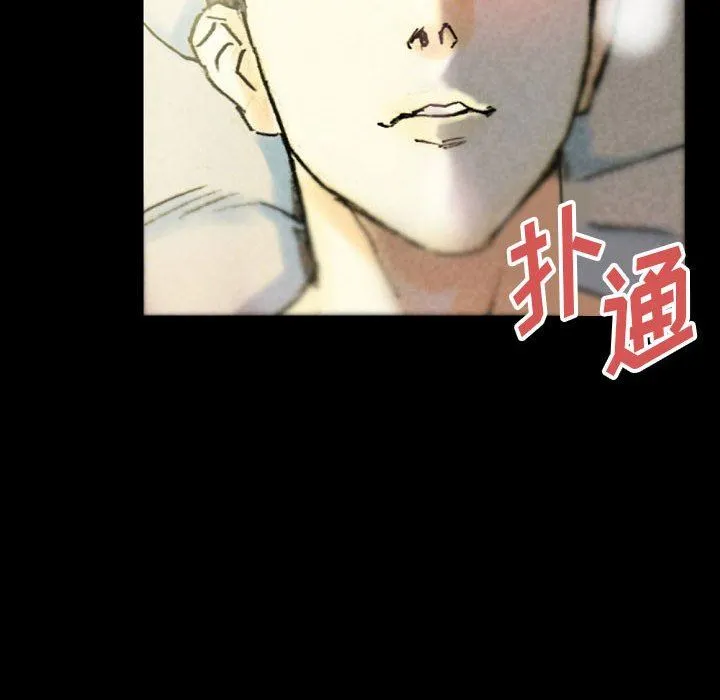 完美情人养成记 - 第33话 - page 60