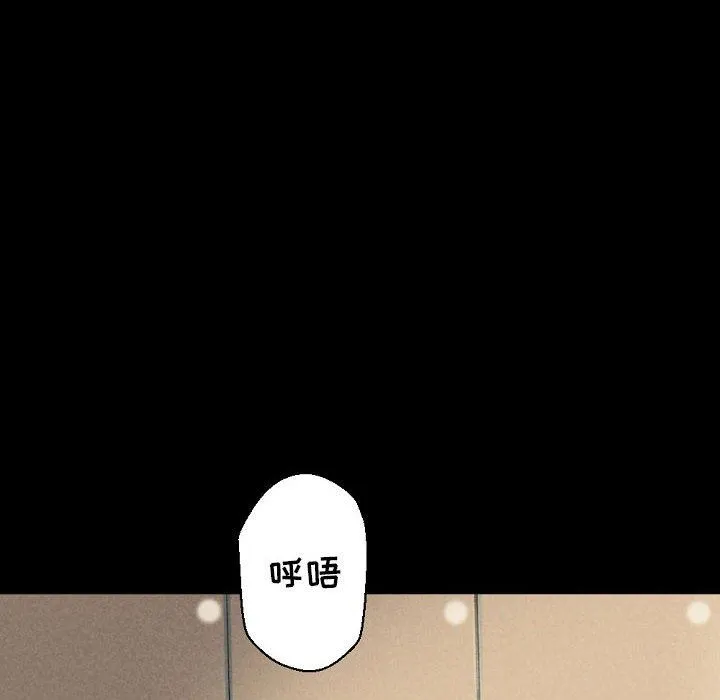 完美情人养成记 - 第33话 - page 62