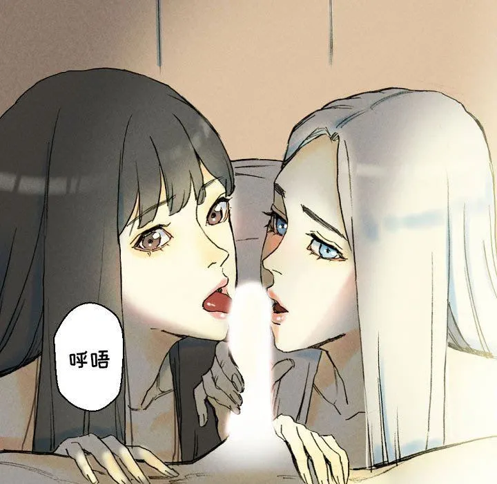 完美情人养成记 - 第33话 - page 63
