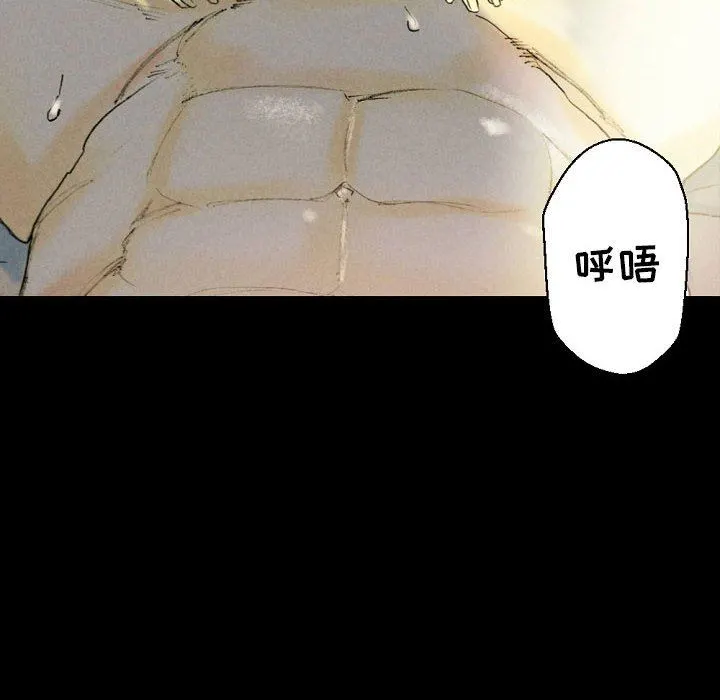 完美情人养成记 - 第33话 - page 64