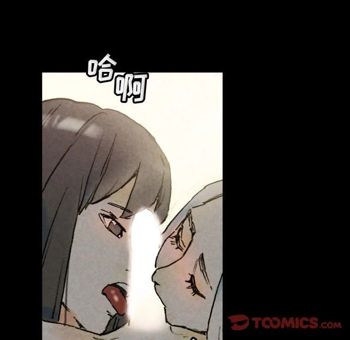 完美情人养成记 - 第33话 - page 68