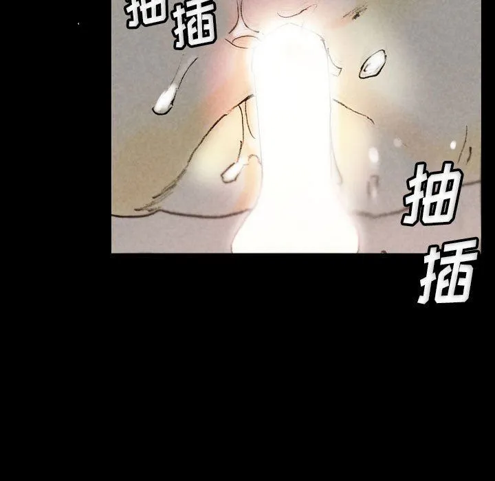 完美情人养成记 - 第33话 - page 81