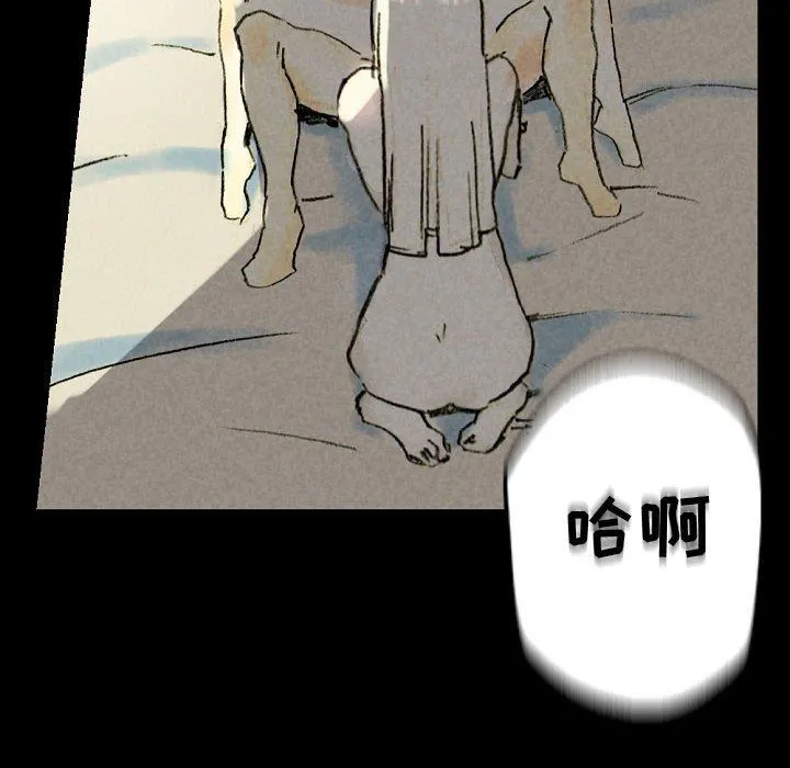 完美情人养成记 - 第33话 - page 96