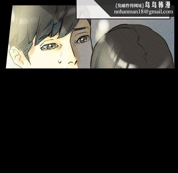 完美情人养成记 - 第33话 - page 98