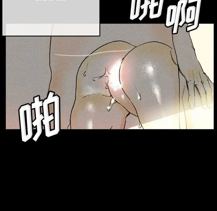 完美情人养成记 - 第33话 - page 104