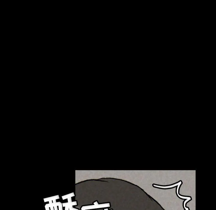 完美情人养成记 - 第33话 - page 108