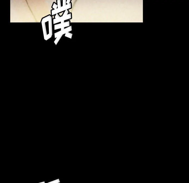 完美情人养成记 - 第33话 - page 112