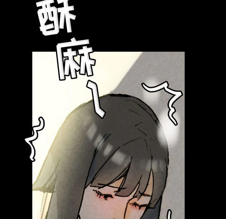 完美情人养成记 - 第33话 - page 113