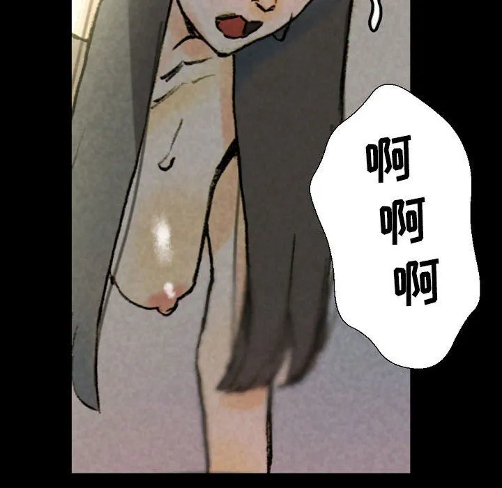 完美情人养成记 - 第33话 - page 114