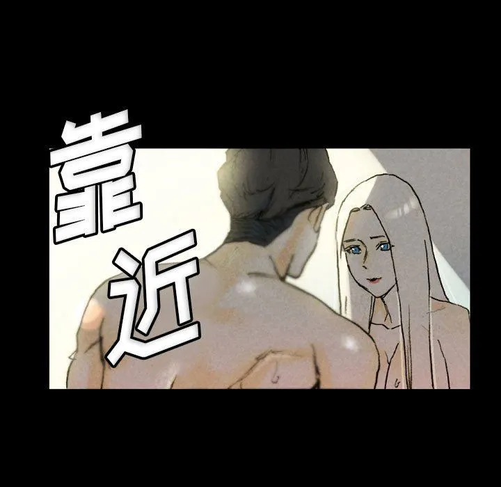 完美情人养成记 - 第33话 - page 129