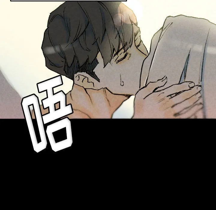 完美情人养成记 - 第33话 - page 131